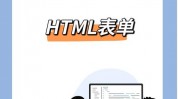 html勾选框,```htmlCheckbox Example