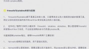 linux无线网卡,Linux下无线网卡驱动装置与装备攻略