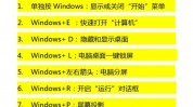 windows音频设备图形阻隔,什么是Windows音频设备图形阻隔？