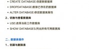 mysql学习网站,打造高效MySQL学习网站，助力数据库技能进步