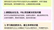 python是一种什么言语,python是高档言语仍是汇编言语