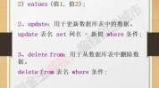 数据库根本操作句子,数据库根本操作句子概述