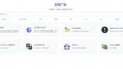 归纳九九ai,根据NineAI的二开可商业化AI Web运用