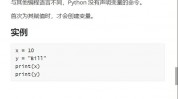 python界说大局变量,Python中大局变量的界说与运用详解