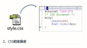 html字体下划线, 2. CSS款式