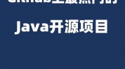 java是开源的吗,开源的魅力与影响力