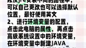 java32位下载,轻松装置与装备