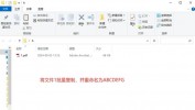 linux重命名目录,什么是重命名目录