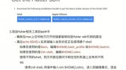 flutter中文,flutter结构为什么凉了