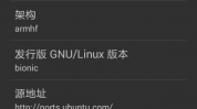 手机装置linux,探究移动设备的无限或许