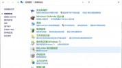 windows文件夹加密,维护您的隐私和数据安全