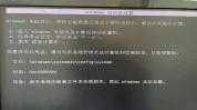 windows未能发动怎样处理,Windows未能发动怎样办？全面解析处理办法