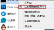 windows7运转在哪里,Windows 7 运转指令的方位及运用方法详解