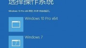 windows体系怎样装,轻松把握装置进程