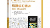 机器学习考研,全面解析学习途径与备考技巧