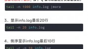 linux指令检查日志, 常用日志检查指令