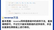 php数组排序, PHP数组排序概述