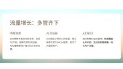 360ai,引领智能查找新时代