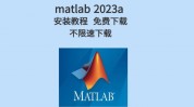 matlab 机器学习,Matlab简介