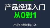 android开发入门