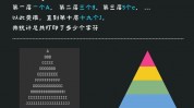 莫烦python,轻松入门Python编程