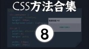 css让文字笔直居中, 运用line-height特点完成笔直居中