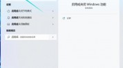 windows装置telnet,Windows体系下装置Telnet的具体过程