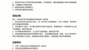 手机游戏开发需求学什么,你需求学习什么？