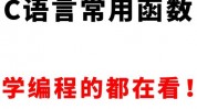 c言语随机数函数,深化解析C言语中的随机数函数