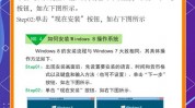 windows8下载免费,全面解析免费获取Windows 8的办法