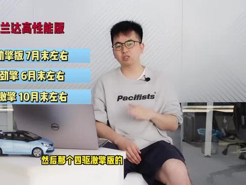 驭帅最新爆料新闻视频下载,最新爆料新闻视频深度解析 第3张 驭帅最新爆料新闻视频下载,最新爆料新闻视频深度解析 第3张