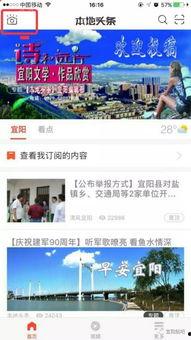 宜阳新闻爆料最新消息 第2张 宜阳新闻爆料最新消息 第2张