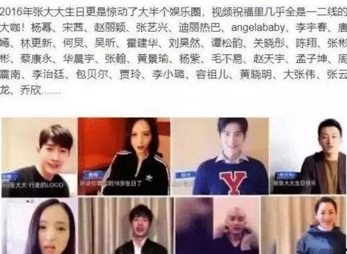 最近娱乐圈内幕爆料,明星真实生活曝光