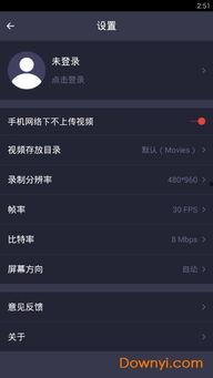 小鹿爆料视频大全下载安装,一键下载安装,轻松获取热门视频内容 第1张 小鹿爆料视频大全下载安装,一键下载安装,轻松获取热门视频内容 第1张