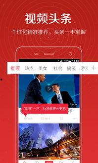 四爹四婶爆料视频,家庭琐事与温馨瞬间  第2张