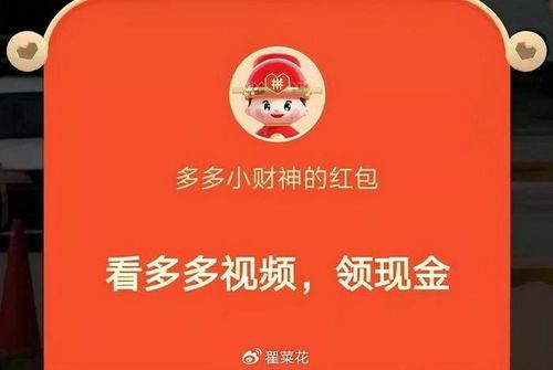 爆料拼多多套路视频大全,视频大全深度解析
