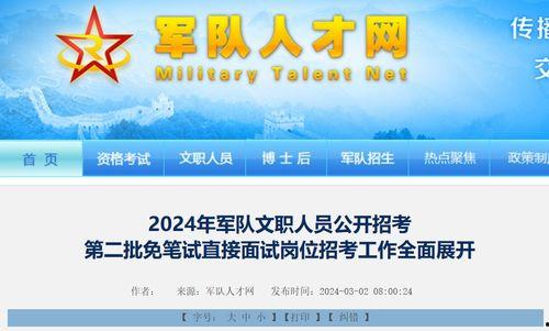 建瓯新闻爆料网最新公告,揭秘重大事件幕后真相 第3张 建瓯新闻爆料网最新公告,揭秘重大事件幕后真相 第3张