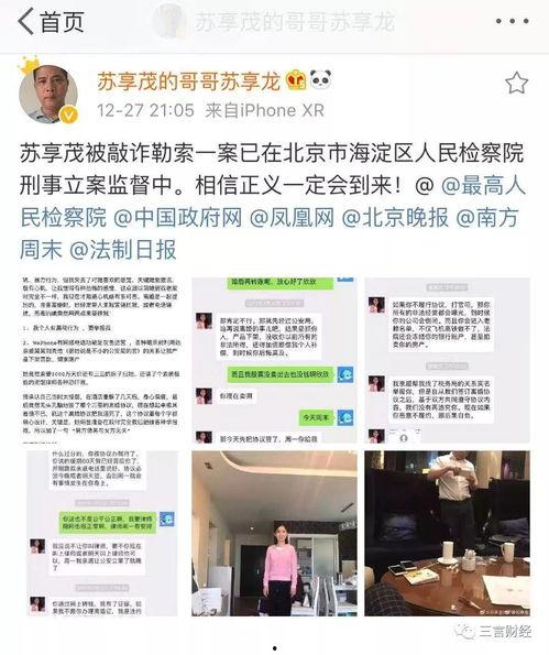 太原美团爆料事件最新情况,真相与争议再起,行业监管引关注 第3张 太原美团爆料事件最新情况,真相与争议再起,行业监管引关注 第3张