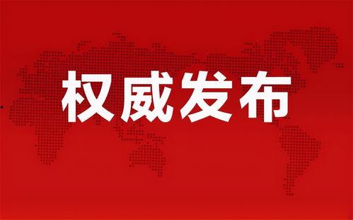 常州最新爆料消息新闻直播,聚焦城市热点事件直播追踪