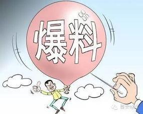 西安爆料最新新闻,揭秘古城神秘事件背后的真相 第1张 西安爆料最新新闻,揭秘古城神秘事件背后的真相 第1张