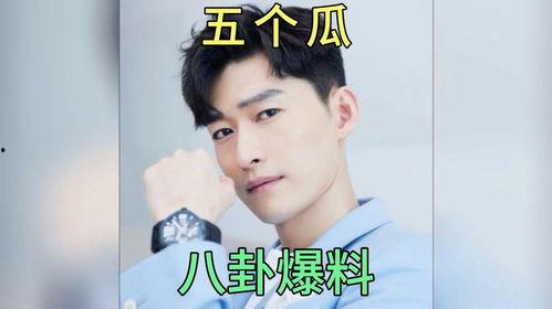 明星娱乐八卦爆料吃瓜,明星幕后故事大曝光！  第3张