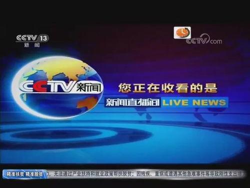 横栏最新爆料新闻直播,直播揭秘热点事件，实时追踪社会动态  第3张