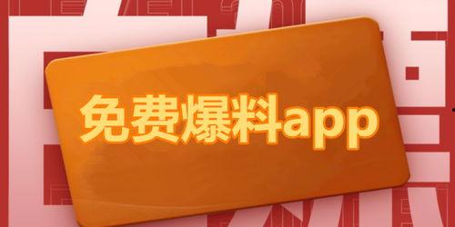 热点爆料变现规则最新,如何轻松实现内容变现? 第3张 热点爆料变现规则最新,如何轻松实现内容变现? 第3张