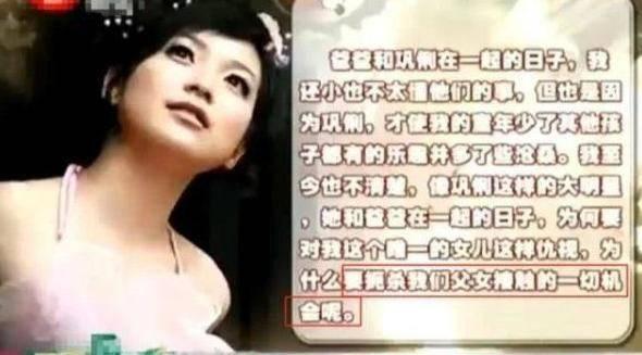 张艺谋女儿爆料巩俐视频,一段尘封往事的再掀波澜 第2张 张艺谋女儿爆料巩俐视频,一段尘封往事的再掀波澜 第2张