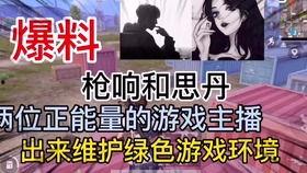 西安爆料渣男视频最新,一场道德的拷问与网络暴力的反思