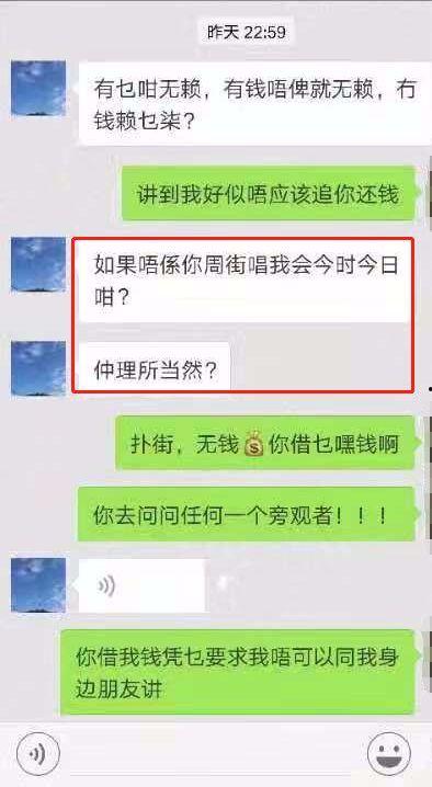 西安爆料渣男视频最新,一场道德的拷问与网络暴力的反思 第2张 西安爆料渣男视频最新,一场道德的拷问与网络暴力的反思 第2张