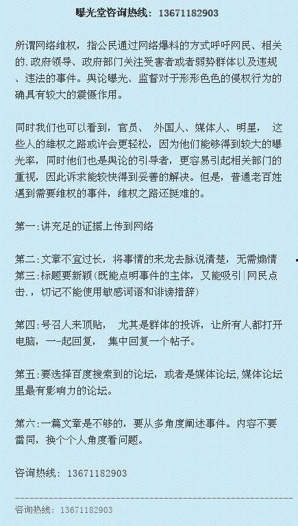 凉山州新闻爆料热线电话,共建和谐家园 第3张 凉山州新闻爆料热线电话,共建和谐家园 第3张