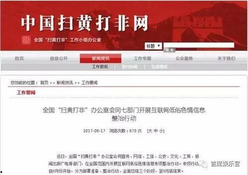 湖南爆料今日头条新闻最新消息,聚焦今日头条热点事件追踪 第1张 湖南爆料今日头条新闻最新消息,聚焦今日头条热点事件追踪 第1张