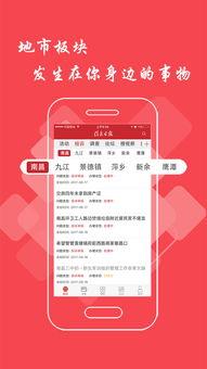 湖南爆料今日头条新闻最新消息,聚焦今日头条热点事件追踪 第2张 湖南爆料今日头条新闻最新消息,聚焦今日头条热点事件追踪 第2张