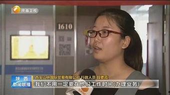 西安媳妇爆料新闻最新情况,揭秘事件背后惊人真相 第3张 西安媳妇爆料新闻最新情况,揭秘事件背后惊人真相 第3张
